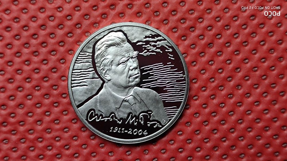 Moneta- Czesław Miłosz