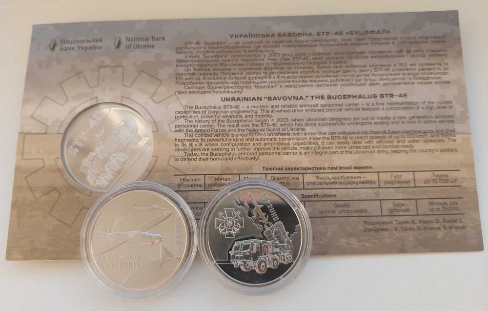 Українська бавовна. БТР-4Е Буцефал , Вампір , Лелека -100, Богдана