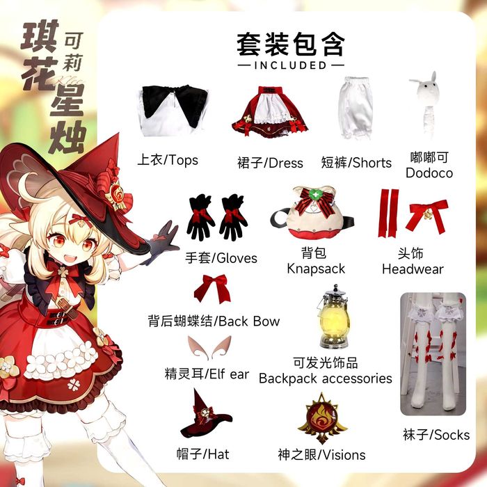 Косплей костюм відьми клі з геншин імпакт genshin impact klee cosplay