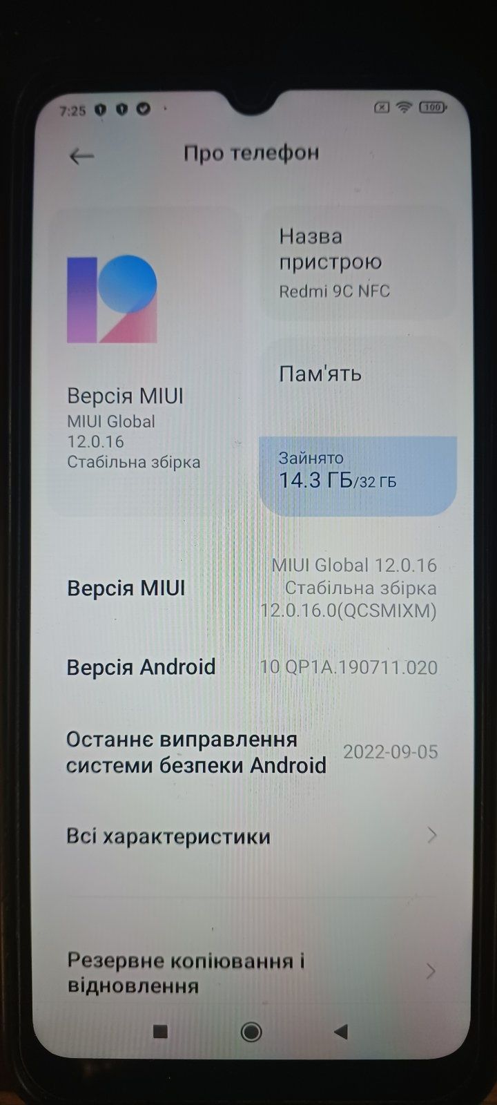 Продам Redmi 9C NFC
