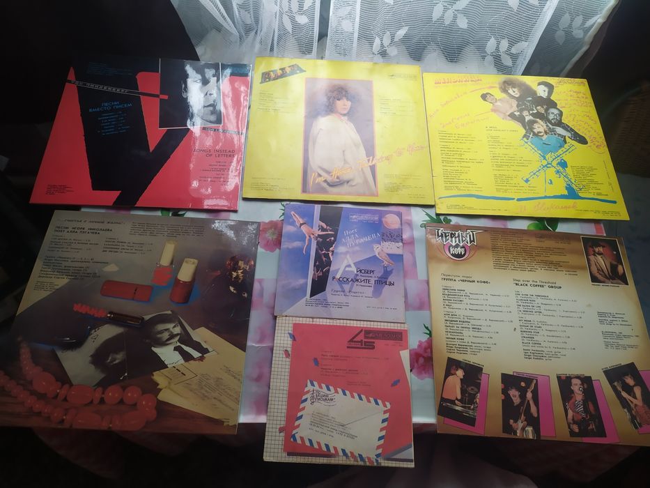 Виниловые пластинки