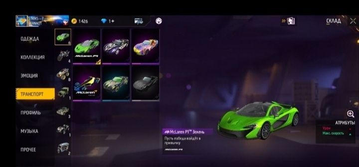 Аккаунт з Фри фаер