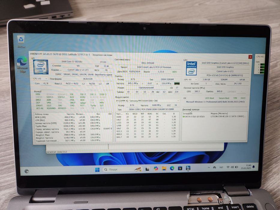ігровий Dell Latitude 5310 2n1_Core i5-10210U_8gb_13" IPS тачскрін