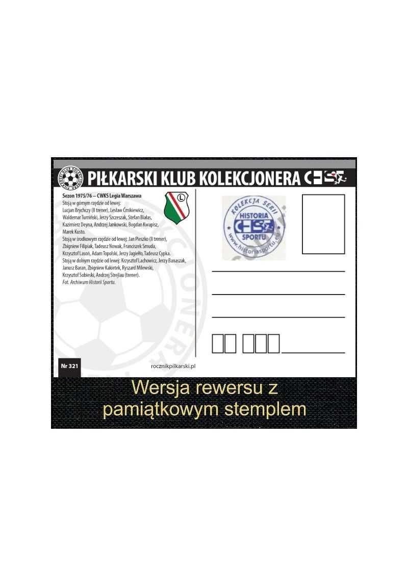 Pocztówka - Sezon 1973/74 ŁKS Łódź