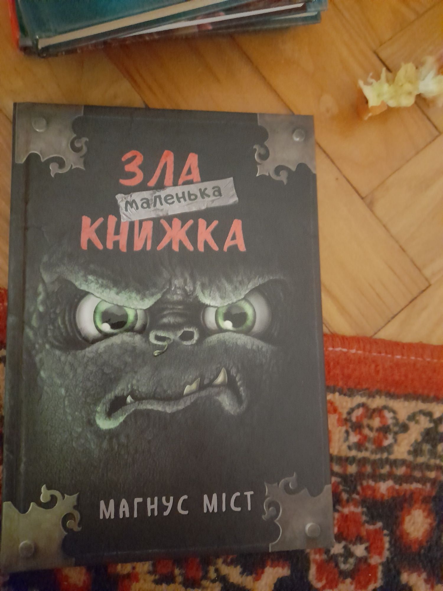 Книжки для дітей