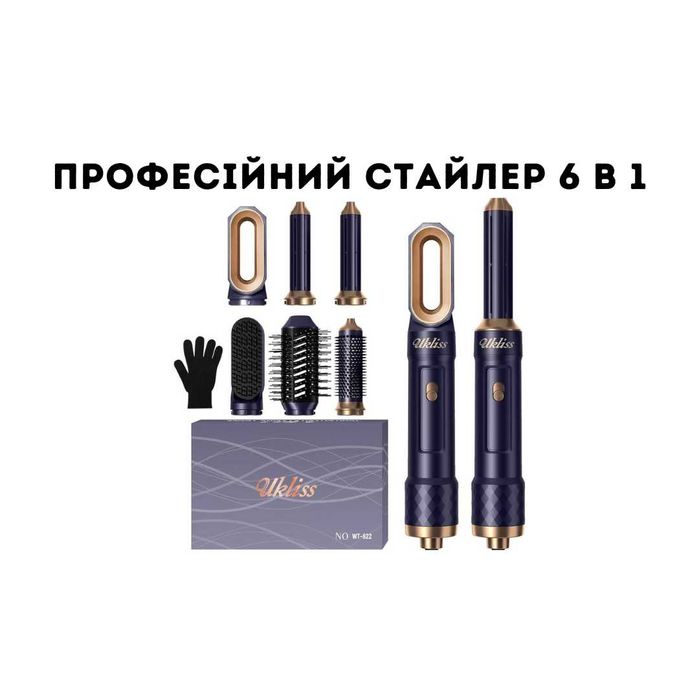 Професійний Стайлер UKLISS 6 в 1 для Вкладання Волосся