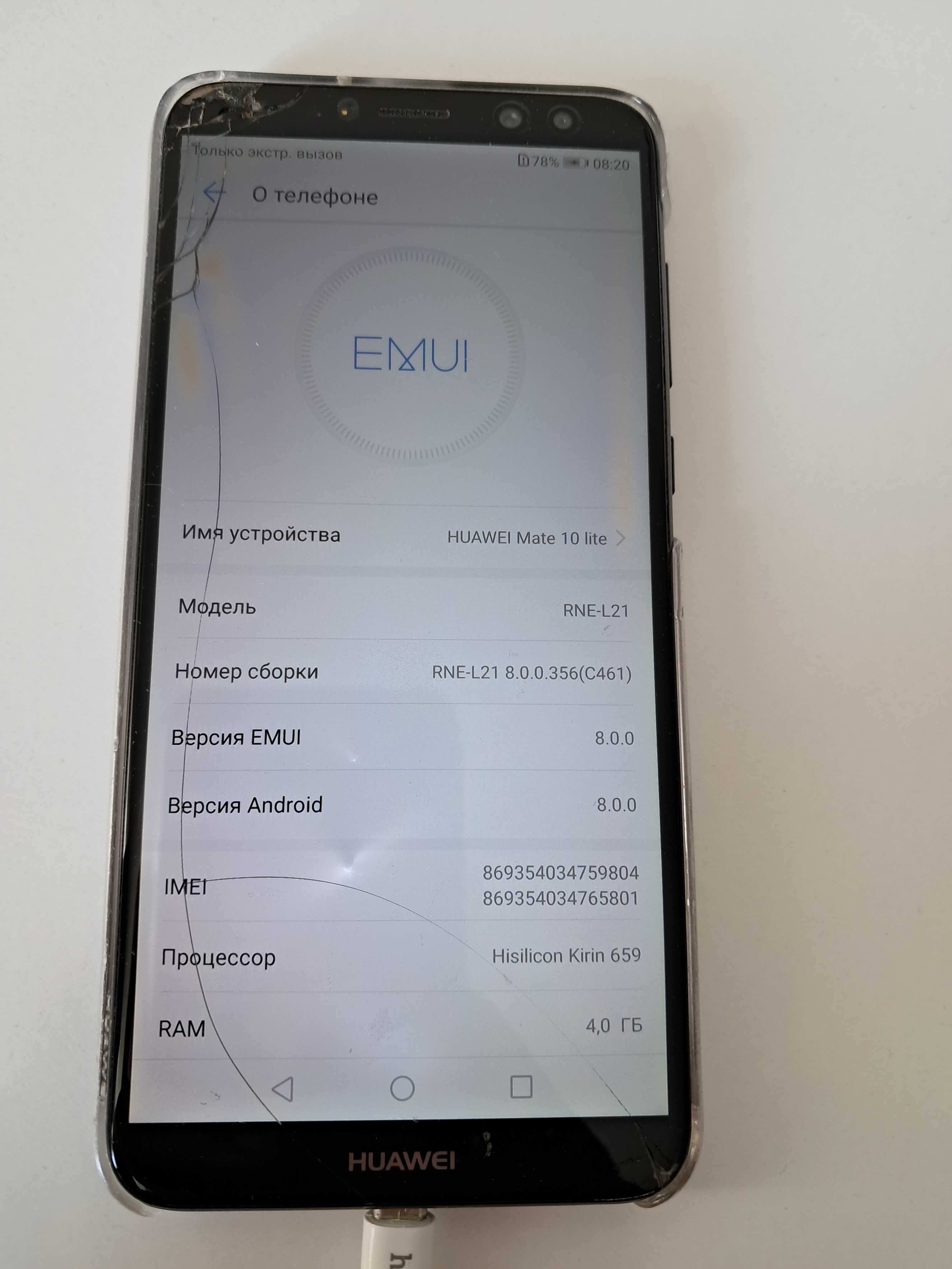 Смартфон телефон Huawei Mate 10 Lite 4 64GB Black