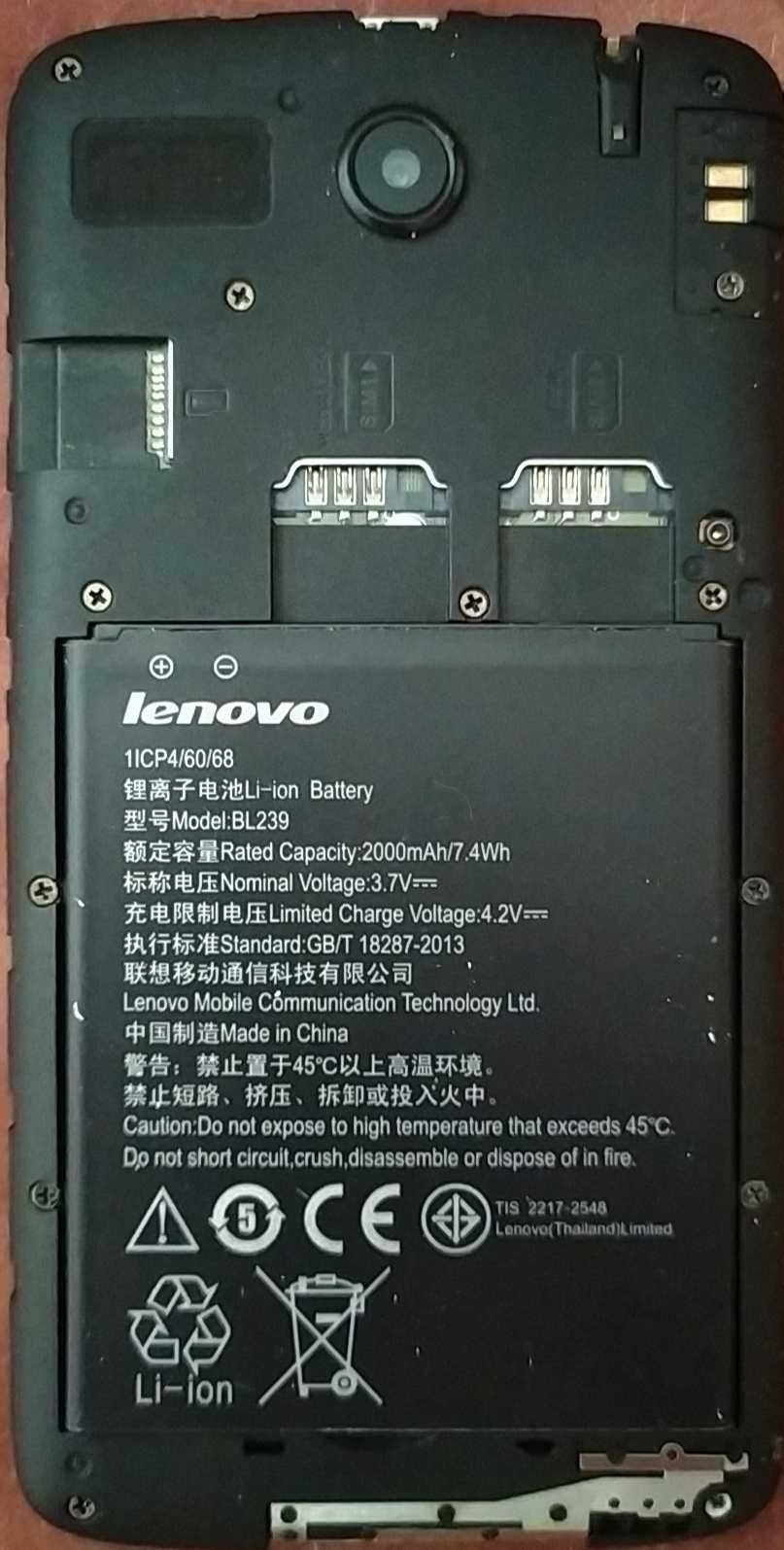 Lenovo A399 (под ремонт или на запчасти)