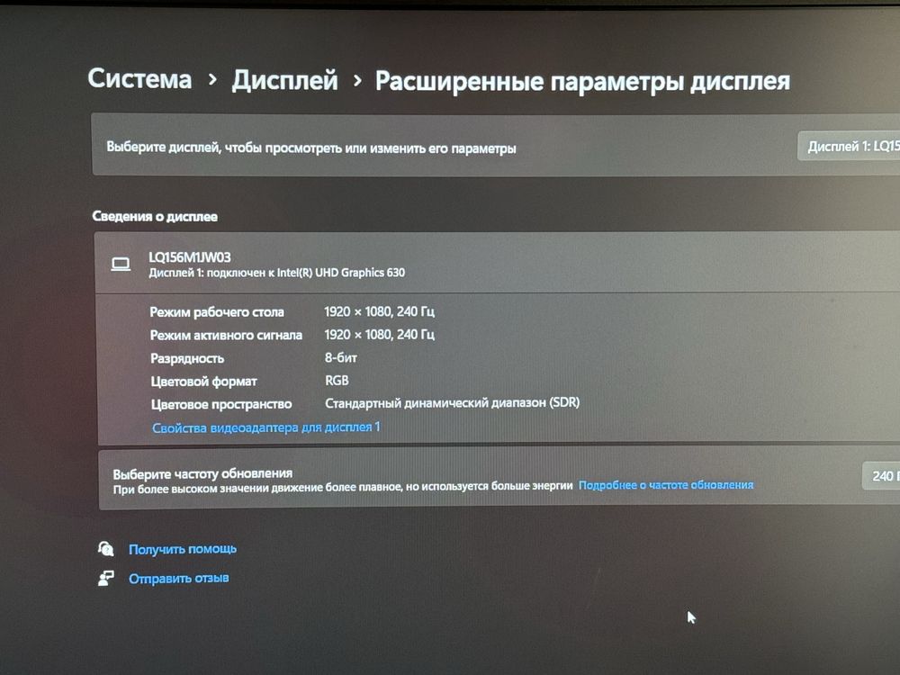 MSI 240Hz DDR6 256bit 32gb + m2 512gb оперативки Игровой ноутбук