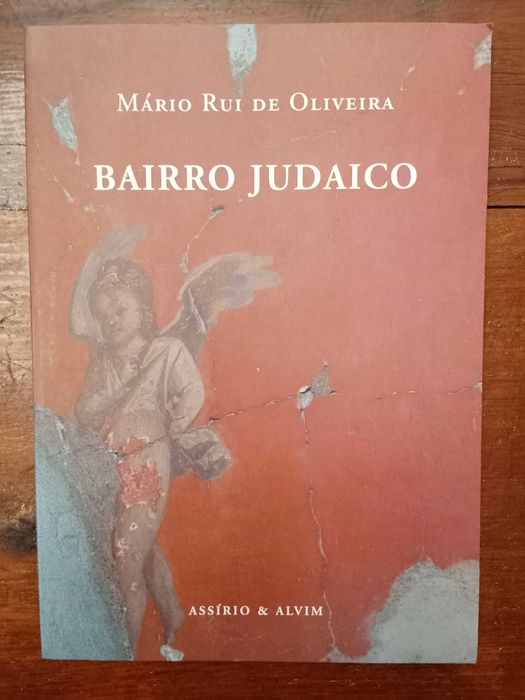 Mário Rui de Oliveira - Bairro judaico