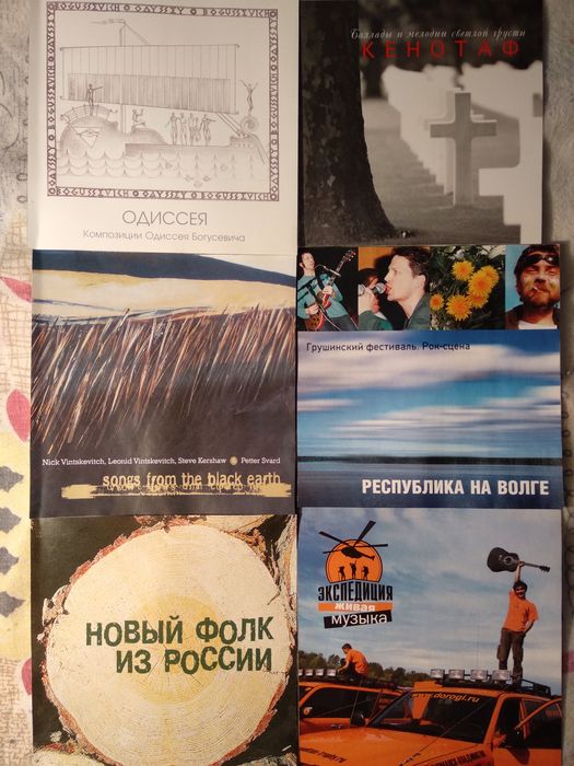 Продаю СД-диски з журналів Stereo&Video та  Салон Audio&Video