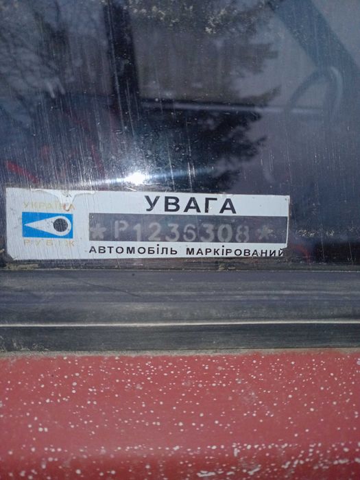 Продам Ваз 21099