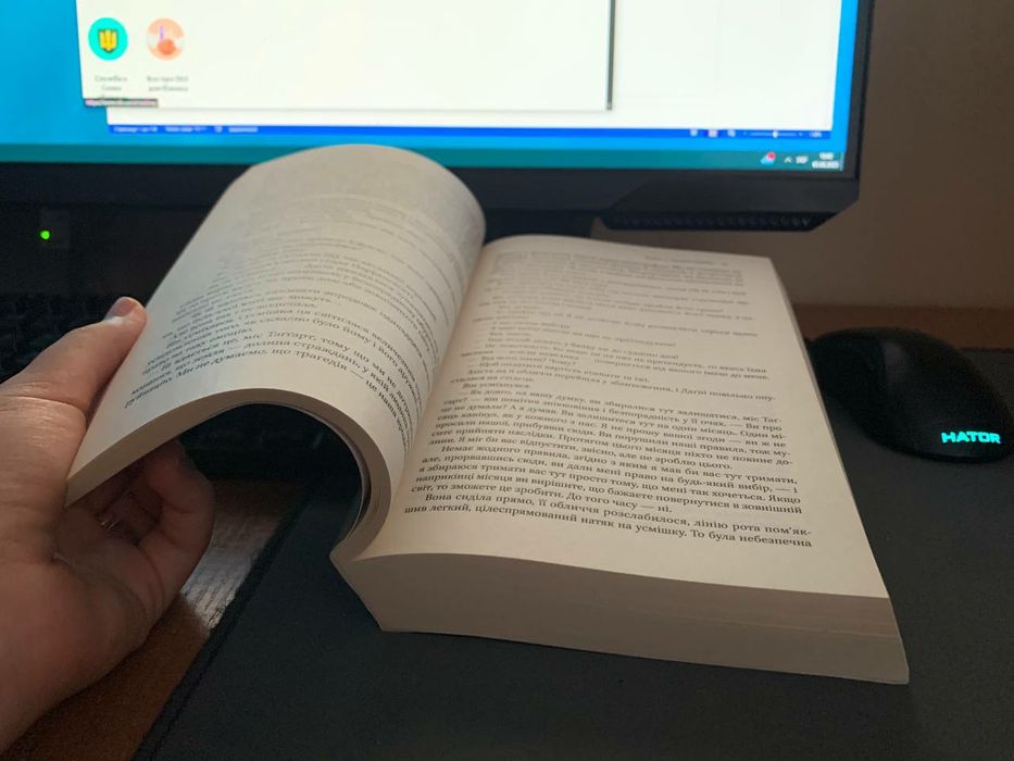 "Атлант розправив плечі. 3. Практично нова"