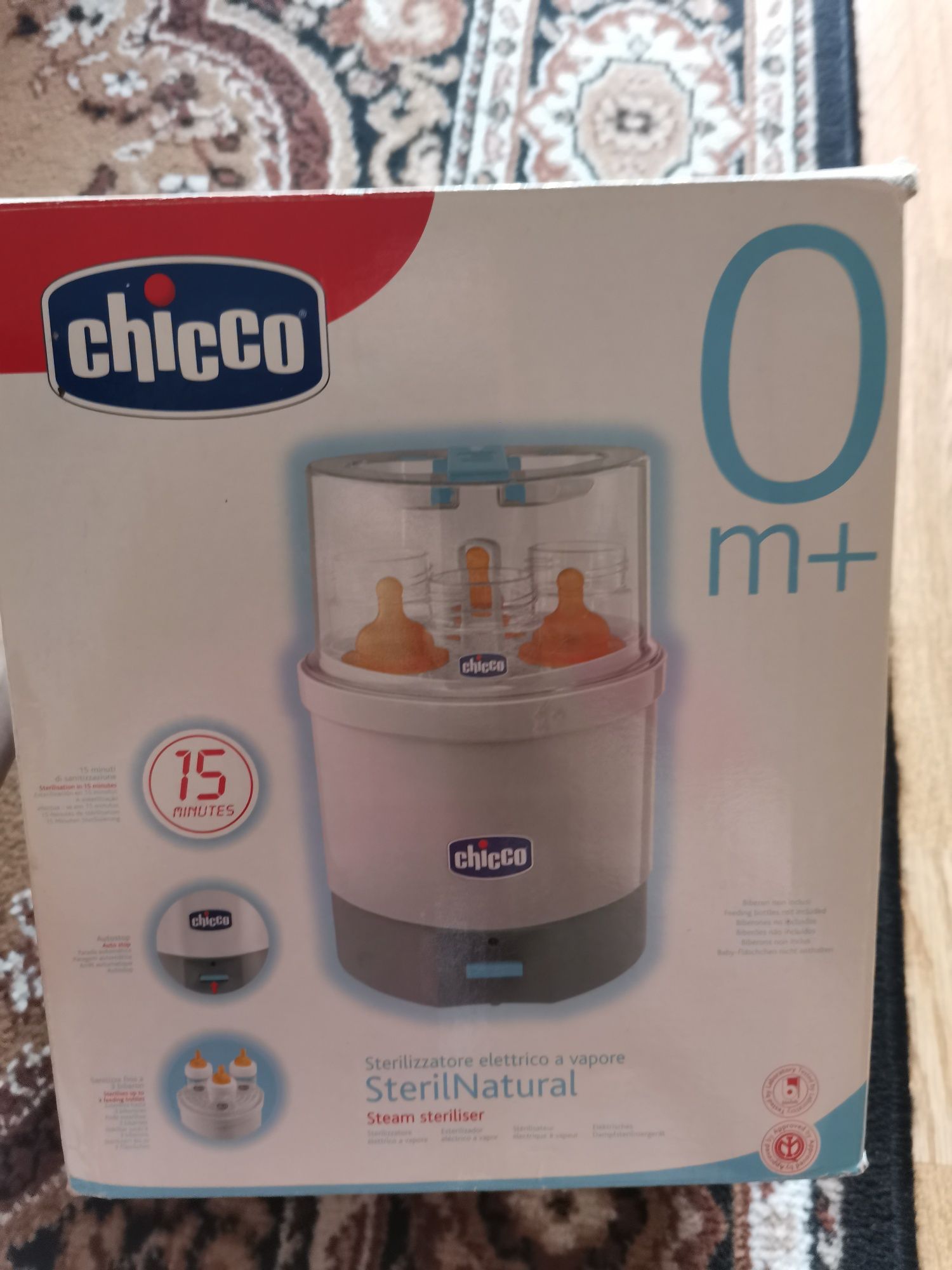 Продам стерилізатор Chicco