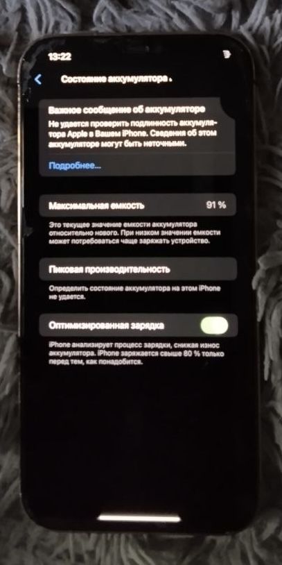 продам айфон 12 про макс
