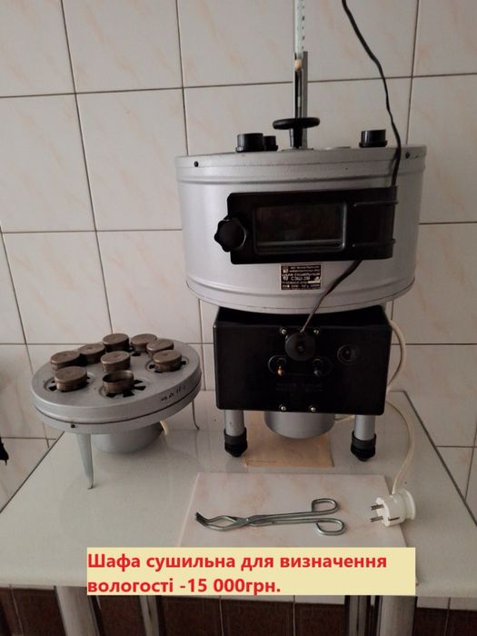 Обладнання для харчової лабораторії (терези високоточні, стерелізатор)