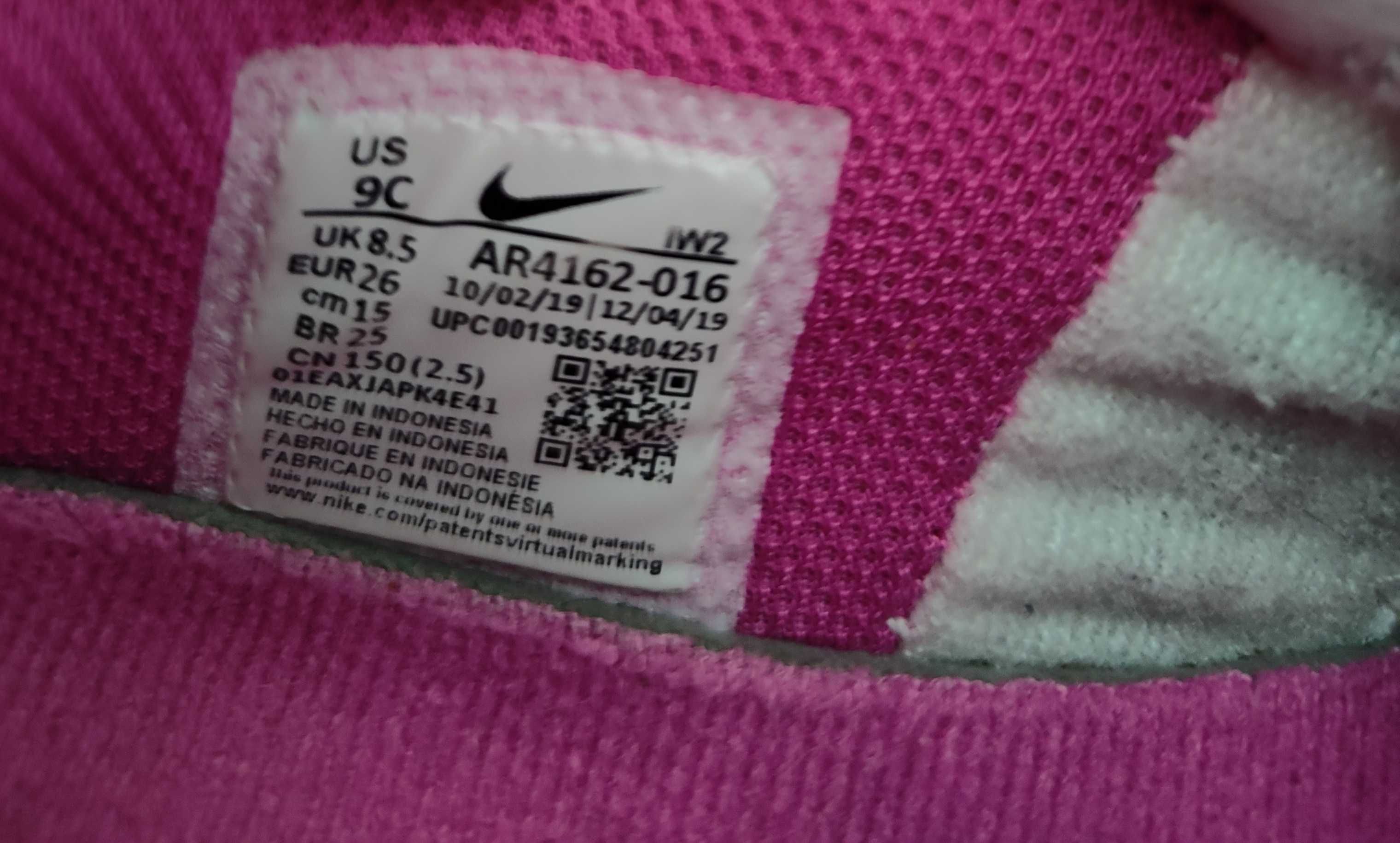 Adidasy Nike rozm 26 dziewczęce