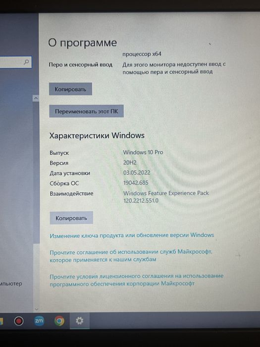 ноутбук lenovo ideapad 320