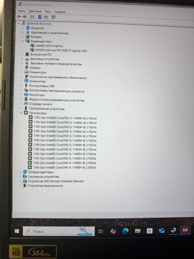 Acrer Nitro5 3050TI-4Гб, i5-11400h(4,5ghz),ddr4-16Гб,ssd-512Гб