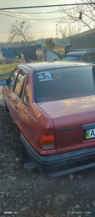 Обмін на бляху для ЗСУ