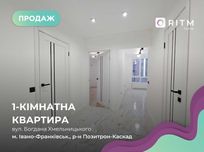 1-кімн з Ремонтом в Зданій Новобудові ЖК U One район Каскад