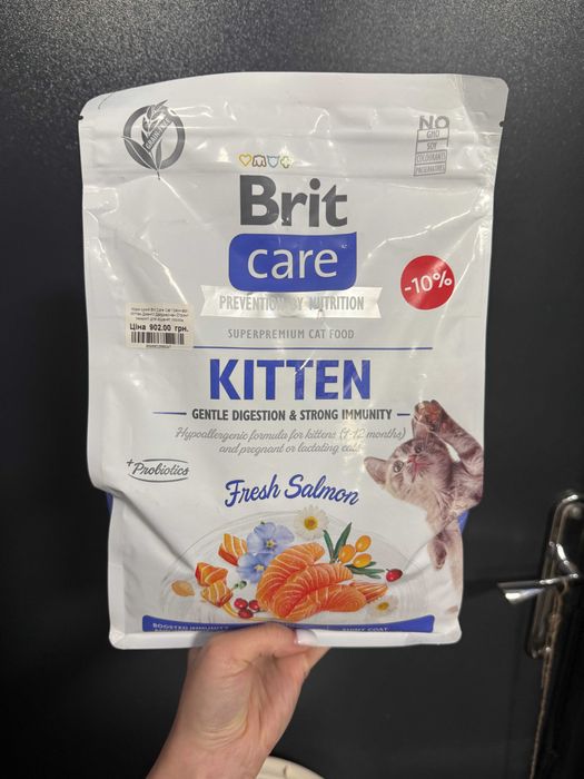 Brit Care сухой корм для котят СКИДКА УЦЕНКА