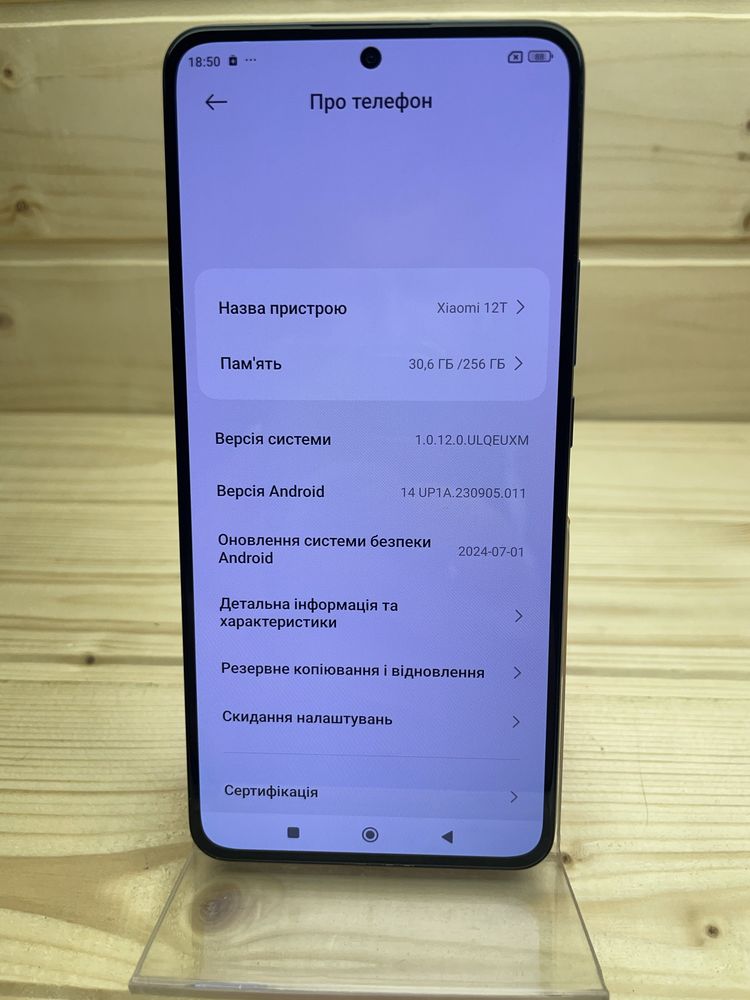 Xiaomi 12T 8/256 gb
