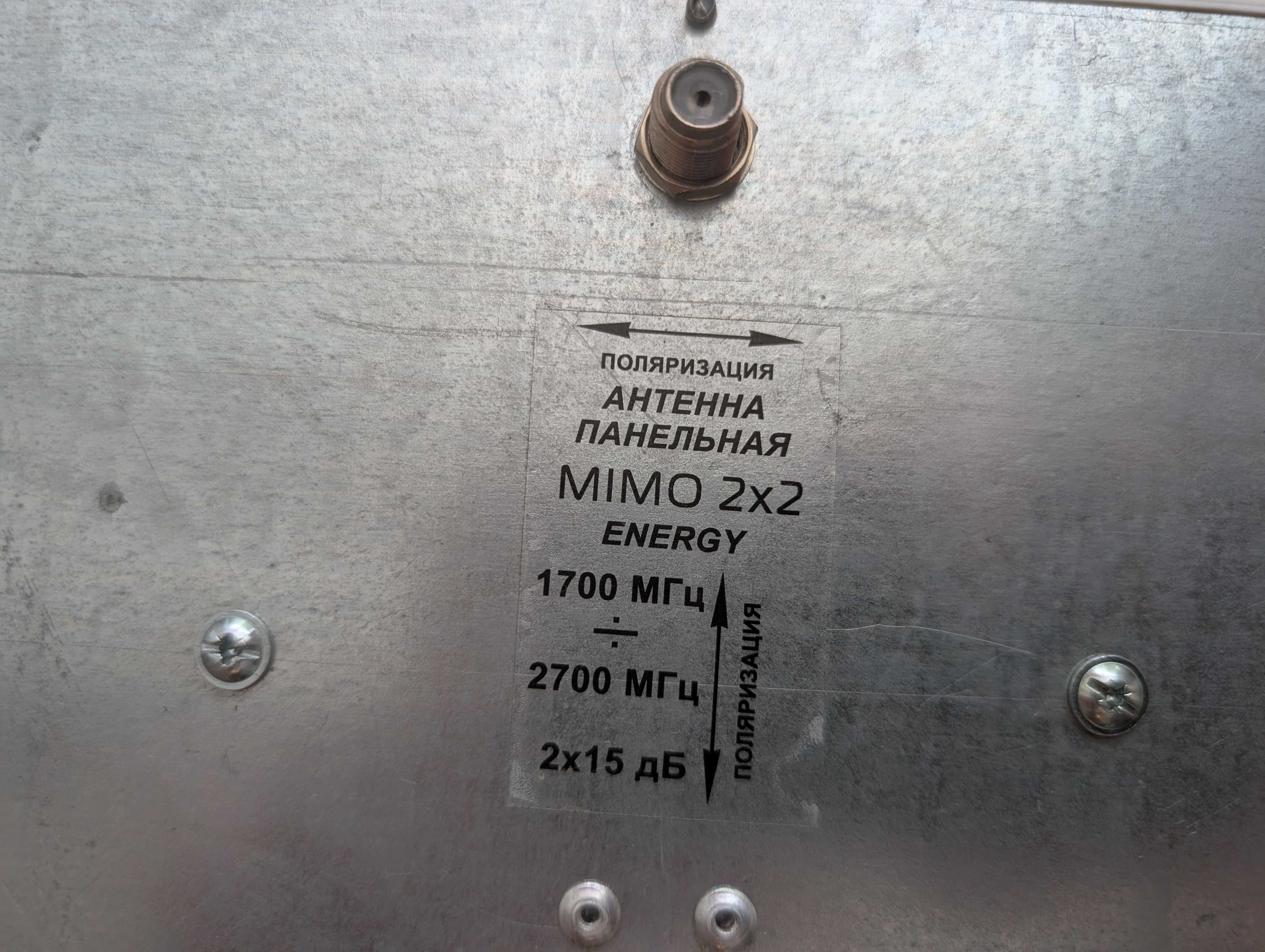 4G LTE Wi-Fi модем ZTE MF79U + 4G MIMO антена 2 x 15 dB