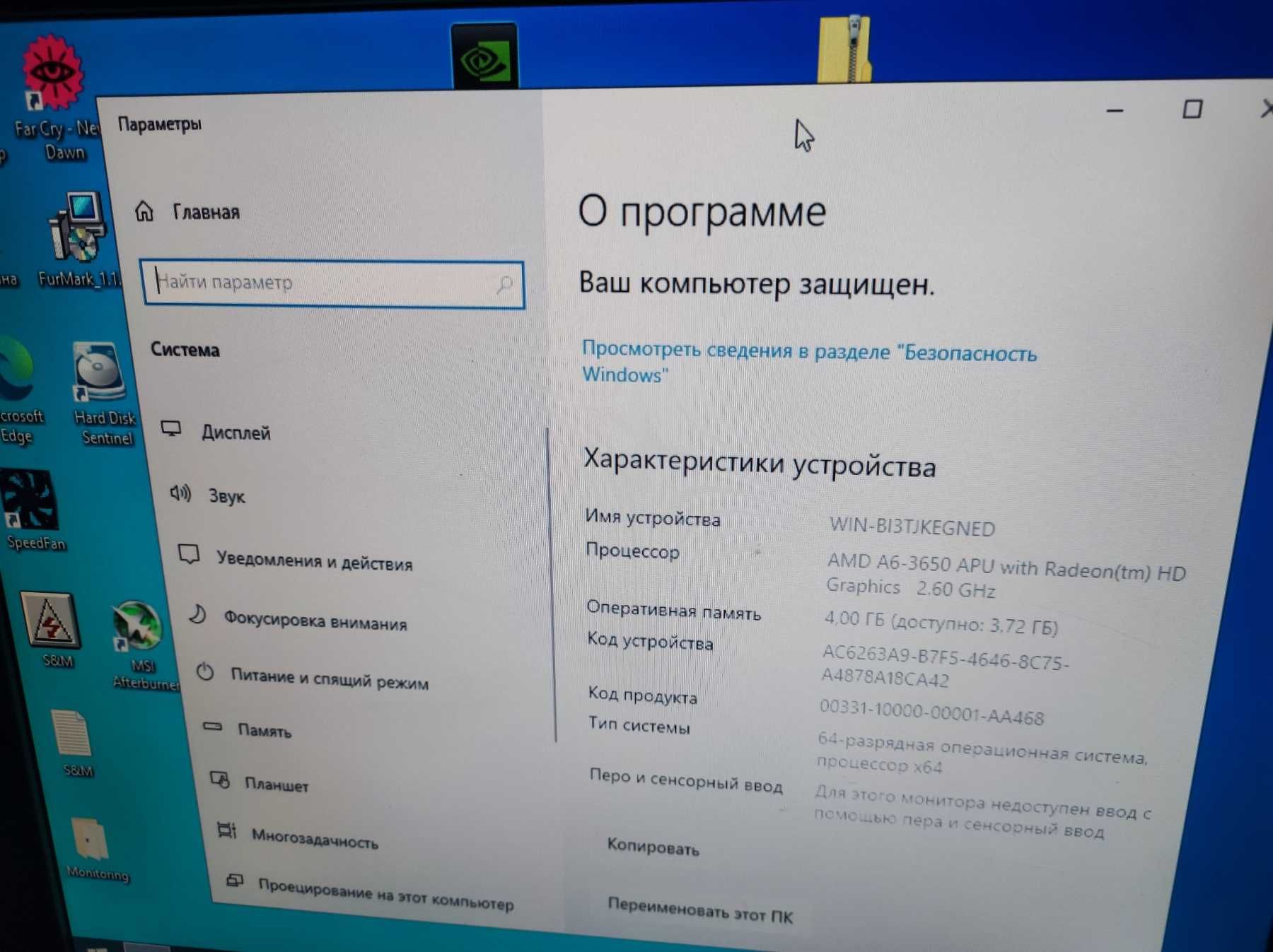 Материнска FM1 A6-3600 AsRock с 4ядер  +видеокарта Radeon / +16GB озу