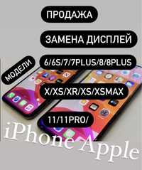 iPhone замена дисплей