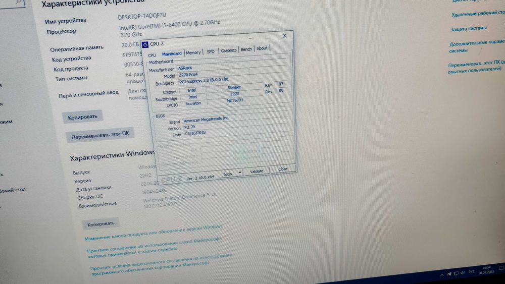 Материнская плата ASRock Z270 Pro4 Socket 1151