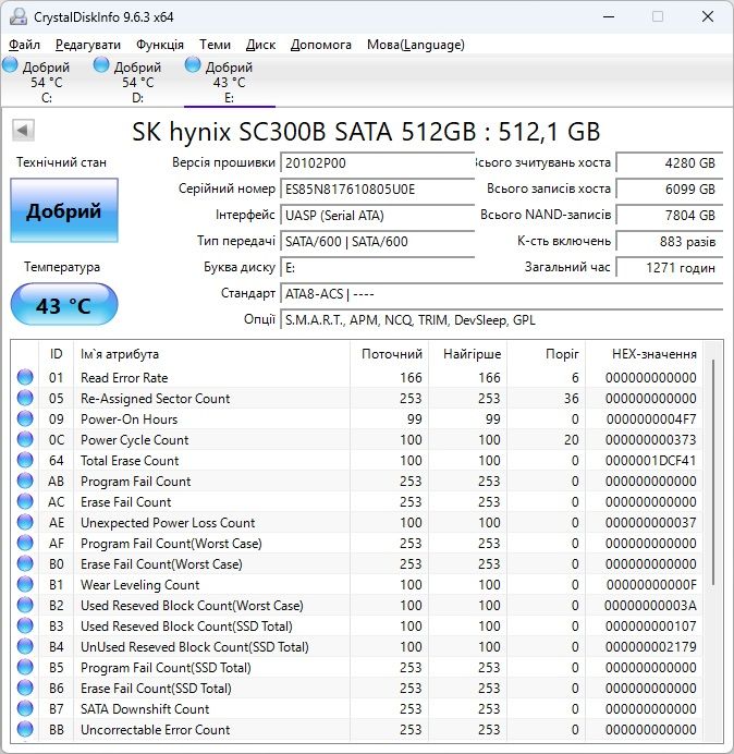 SSD SK Hynix SC300B SATA 512GB MLC 100% здоров'я з кишенею USB3.0