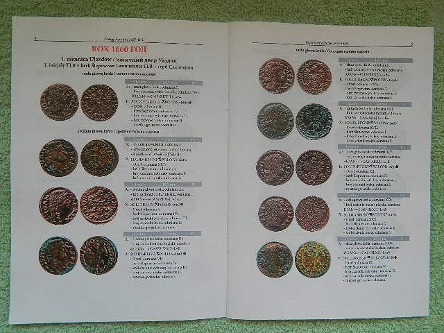 Справочник по солидам Яна Казимира 1659-1666 гг., изд.2012 г.