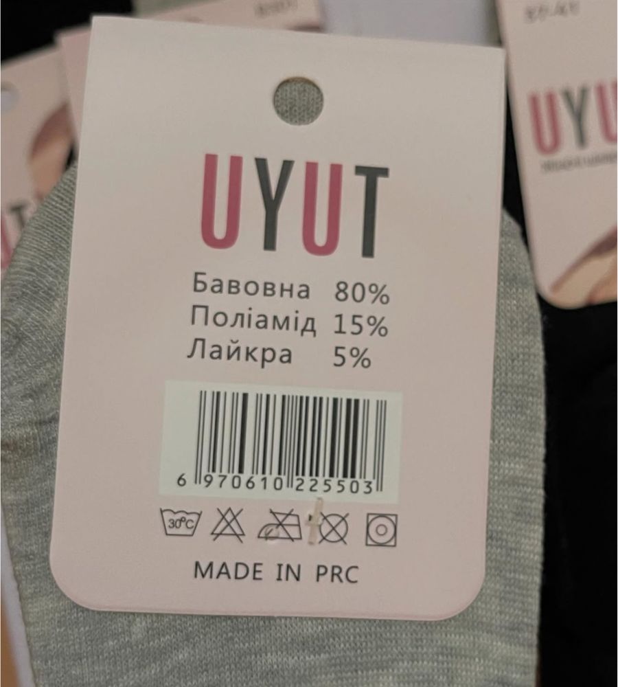 Женские  носки следы , силиконовая пятка 3 цвета , упаковка 6 пар