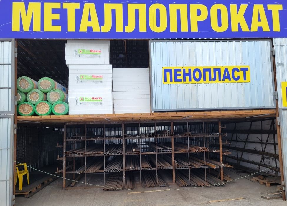 пенопласт 11кг 170грн