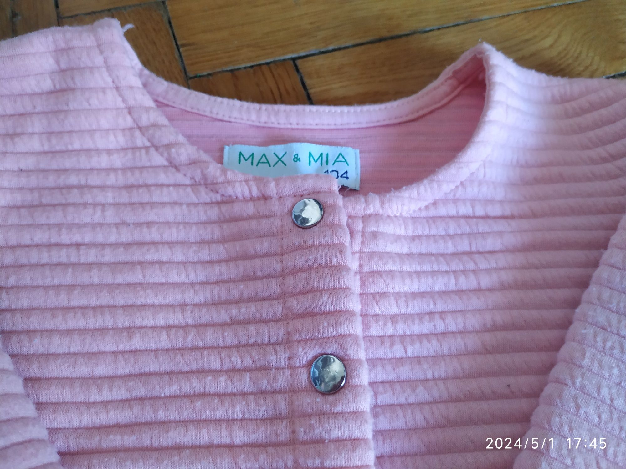 Sweter kardigan ślub komunia  104 cm