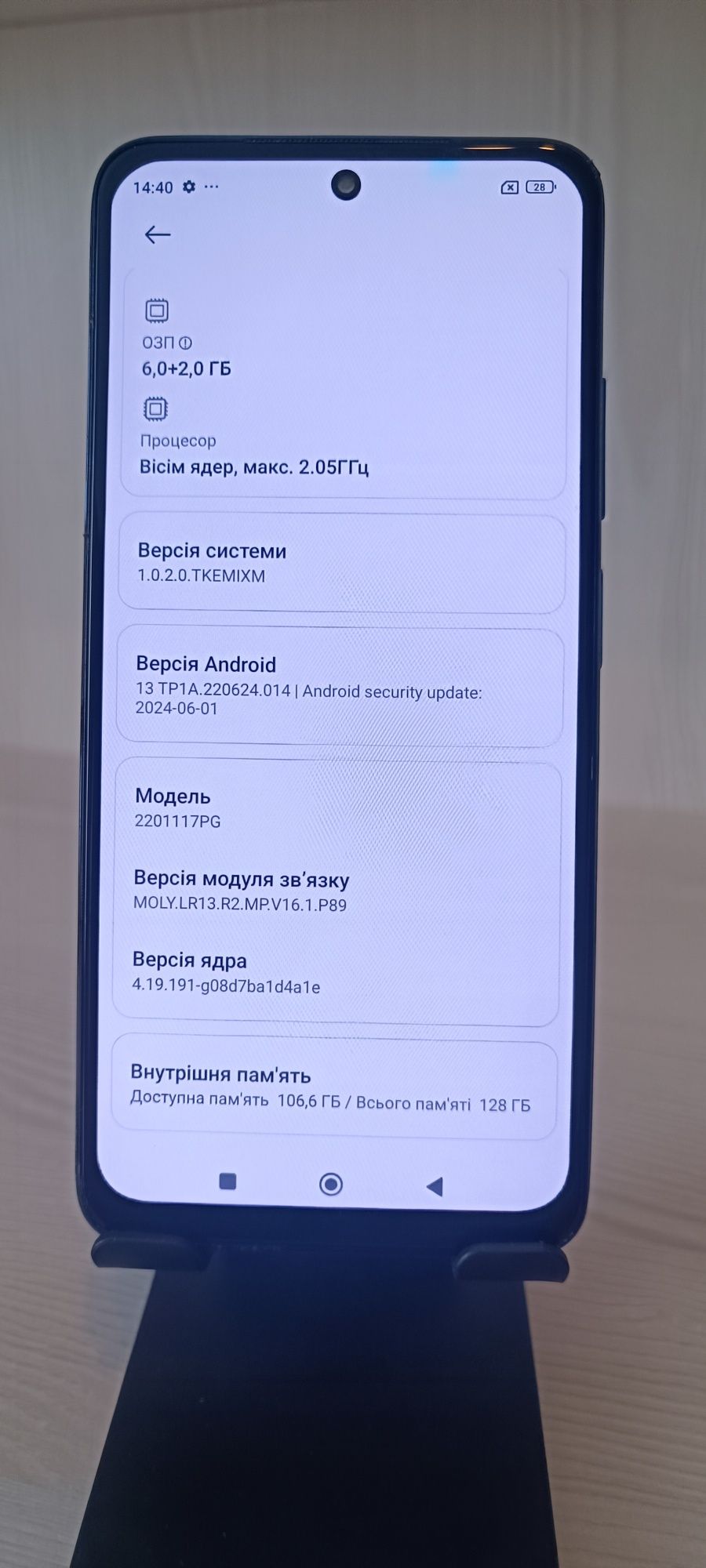 Poco M4 pro 6 128