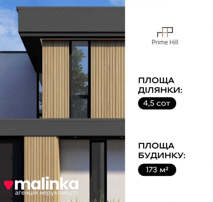 Продаж/Будинок/0 цикл/Сокільники/Львівська область