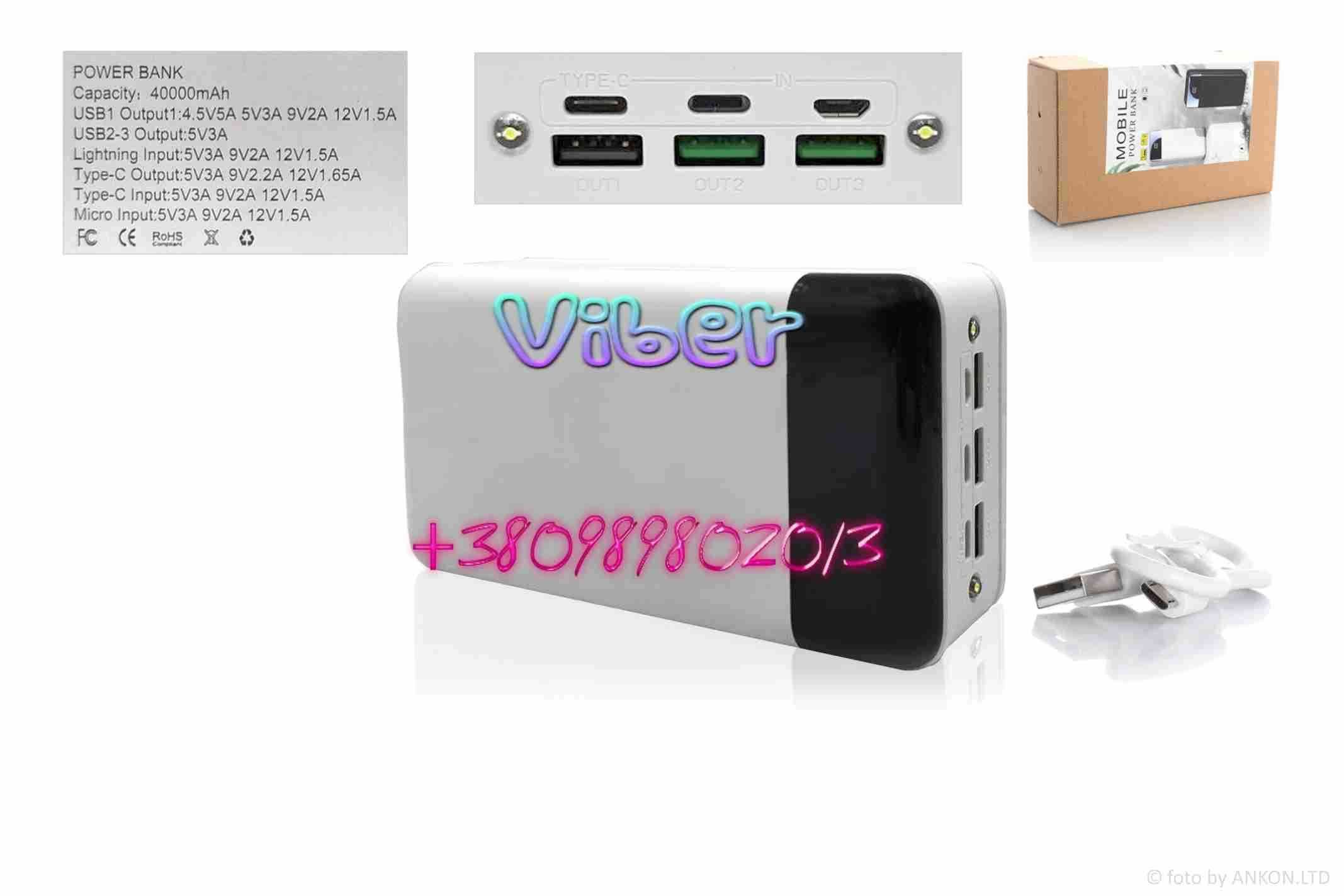 Портативное зарядное устройство Power Bank 40000mAh USB/Type‑C фонарик