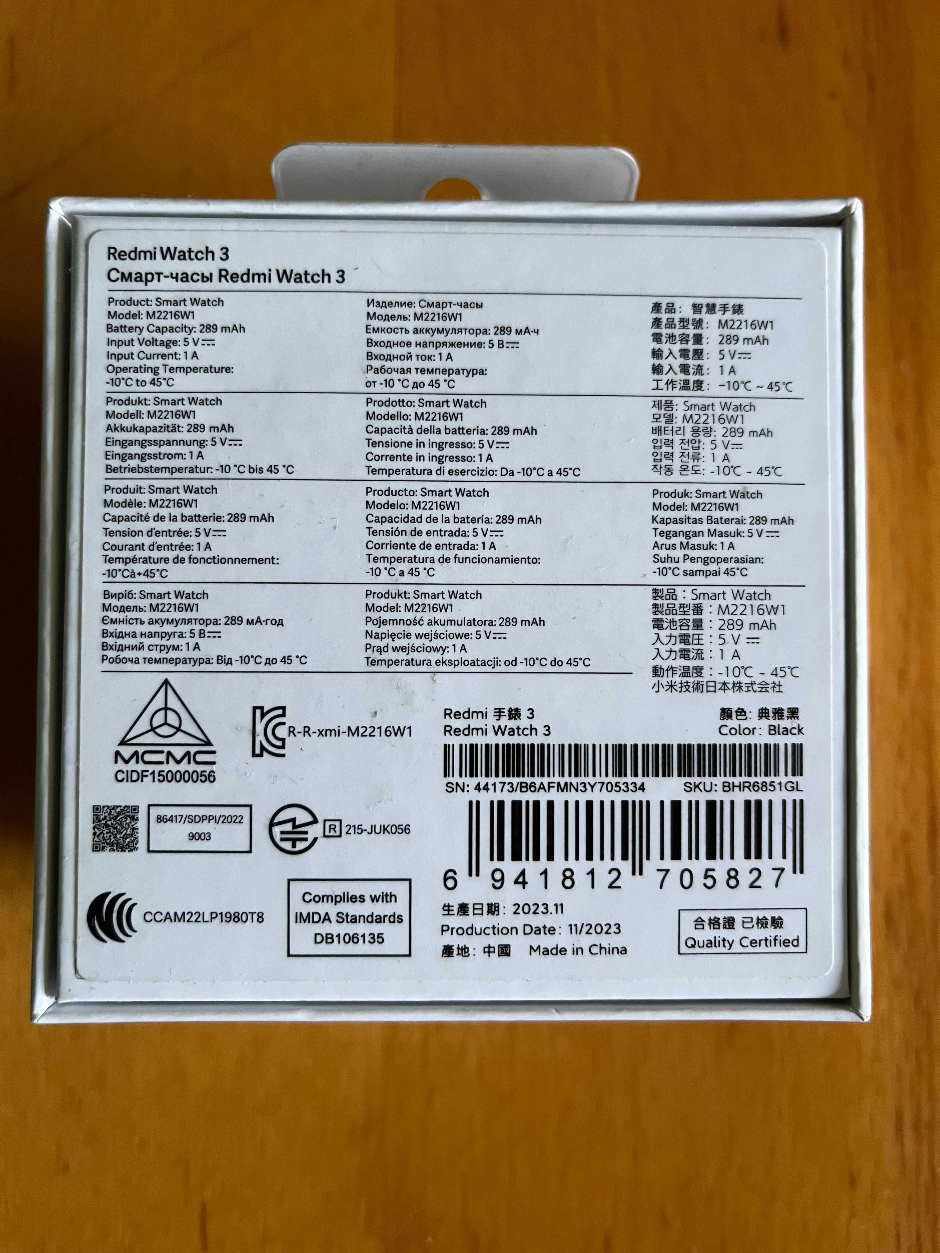 Смарт-годинник Redmi Watch 3