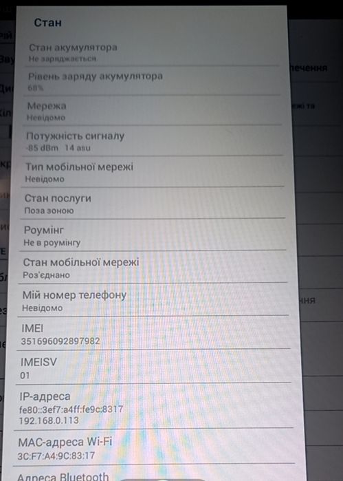 Планшет планшетний комп'ютер Б/У Samsung Galaxy Tab E SM-T561 К