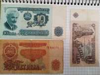 Продам банкноты номиналом 1,5,10 болгарских левов