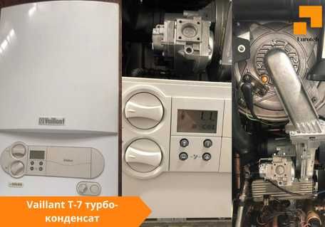 Газовий котел бу настінний Vaillant Junkers Buderus AWB turbo atmo tec