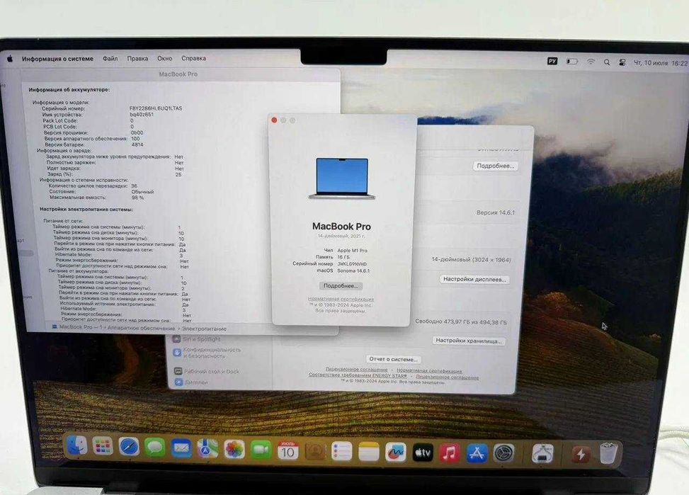Apple MacBook Pro 14 (M1 Pro 2021) 16/512Gb