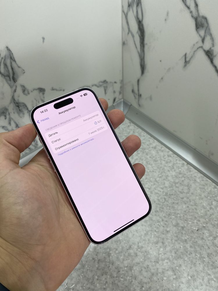 iPhone 15 128GB NeverLock