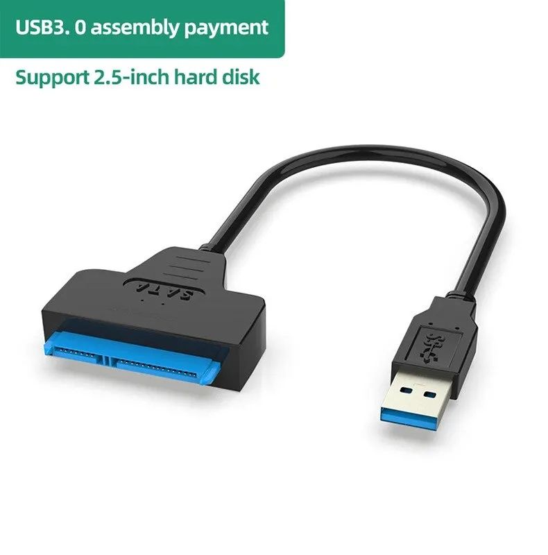 Переходник для жёсткого диска - USB3.0 на SATA 22pin 2,5 дюйма HHD/SSD