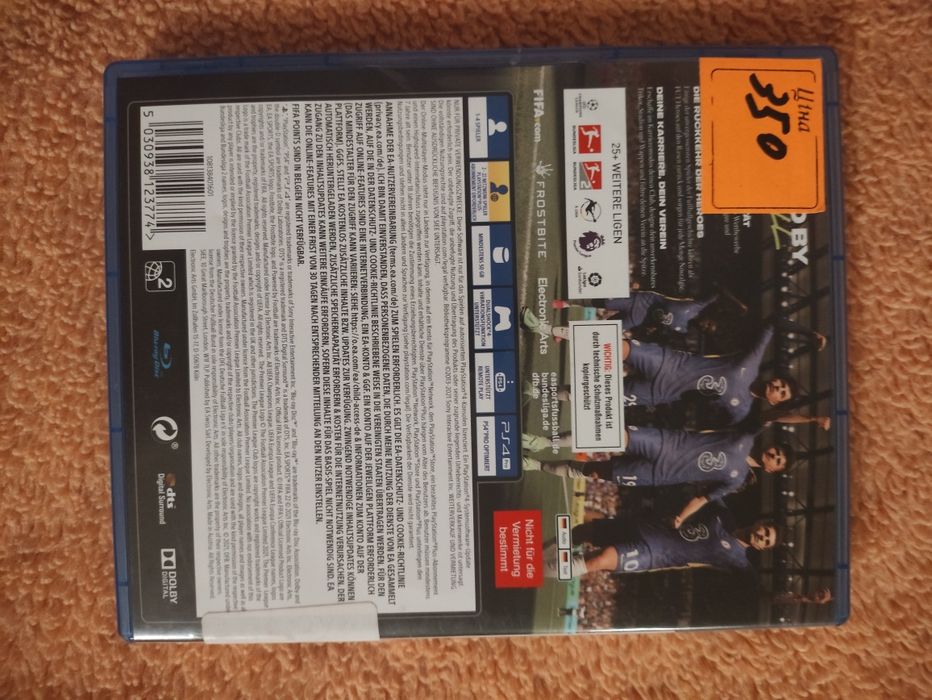 Fifa 22 для ПС4/5