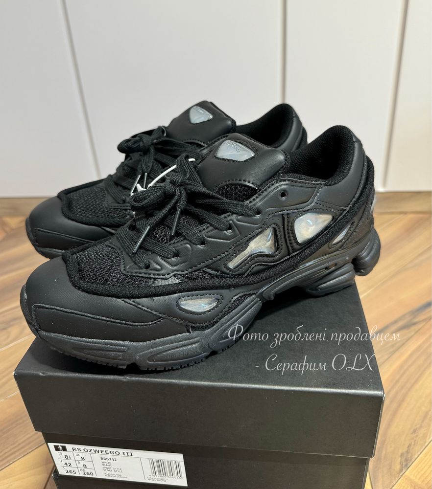 Оригинальные Adidas Ozweego Raf Simons (NEW IN BOX)