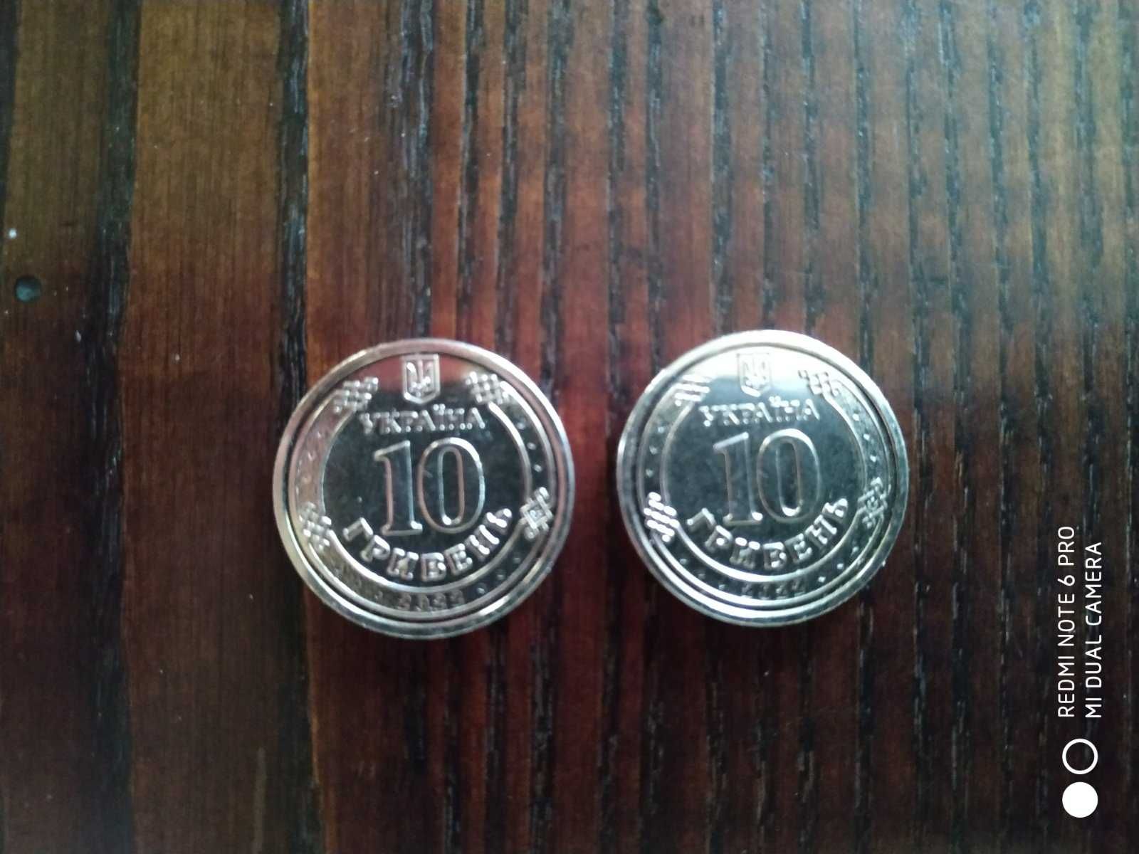 Коллекционная монета 10грн.ТРО ЗСУ