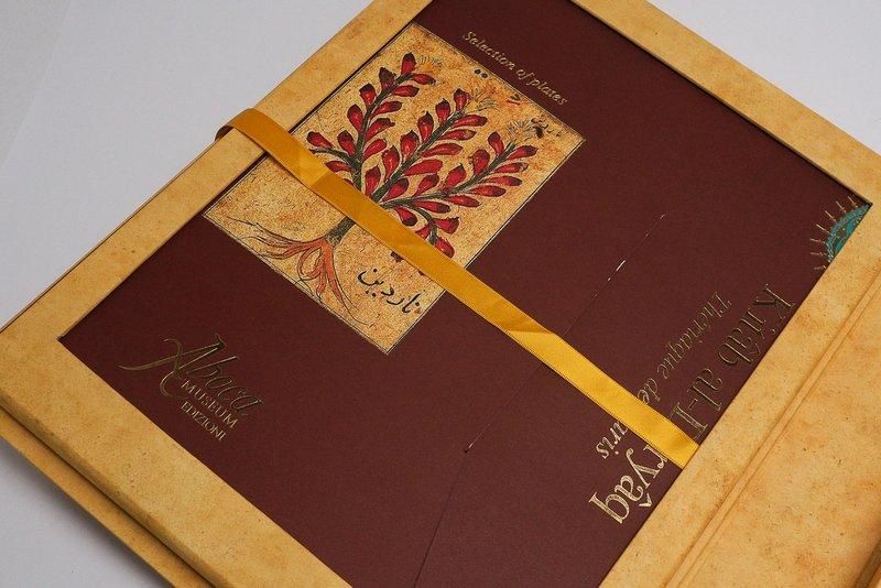 Álbum com Livro Kitâb al Diryâq, Thériaque de Paris em 3 linguas